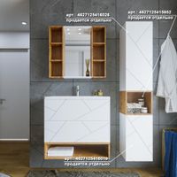 Комплект мебели для ванной Бриклаер КРИСТАЛЛ 80ZNNB, белый/дуб бунратти — фото 6, Комплекты мебели для ванной