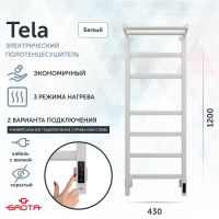 Полотенцесушитель электрический Grota Tela 430х1200 белый Tela 430х1200 RAL9016 EL — фото 1, Электрические полотенцесушители