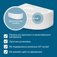 ШРИ-ЛАНКА Ванна акриловая 150х100 см., левая, без монтажного комплекта, САНТЕК 1WH302394 — фото 9, Акриловые ванны