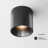 Товар: Потолочный светильник Technical C064CL-L12B3K - фото 5 Потолочный светильник Technical C064CL-L12B3K — фото 5, Подвесные светильники