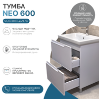 Тумба под раковину VIGO Neo 60 напольная белый арт-327 — фото 1, Тумбы под раковину