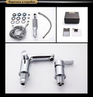 Смеситель на борт ванны D&K Rhein , хром арт-DA1394941 — фото 2, Смесители на борт ванны