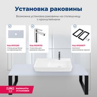 Товар: Раковина накладная Aquanet Comfort-5 80 арт-00326055 - фото 5 Раковина накладная Aquanet Comfort-5 80 арт-00326055 — фото 5, Раковины накладные