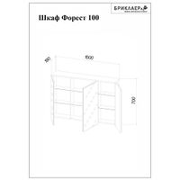 Комплект мебели для ванной Бриклаер Форест 100, дуб золотой/антрацит — фото 3, Комплекты мебели для ванной