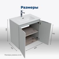 Тумба под раковину Aquanet Алвита New 60 2 дверцы, серый арт-00277524 — фото 5, Тумбы под раковину