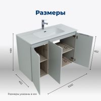 Тумба под раковину Aquanet Алвита New 100 3 дверцы, серый арт-00277532 — фото 5, Тумбы под раковину