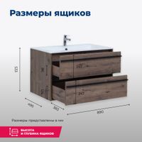 Тумба под раковину Aquanet Lino 90 Дуб Веллингтон арт-00253913 — фото 7, Тумбы под раковину