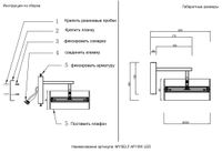 Товар: Бра арт-MYSELF AP10W LED - фото 4 Бра арт-MYSELF AP10W LED — фото 4, Бра