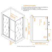 Душевой уголок RGW CL-133 (CL-13 + Z-03) 1400x900 060913349-41 — фото 2, Душевые уголки