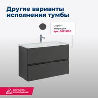 Тумба под раковину Aquanet Алвита 80 белый арт-00235339 — фото 6, Тумбы под раковину