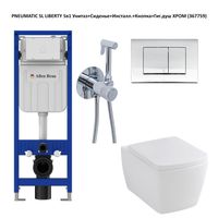 Унитаз с инсталляцией Allen Brau Liberty, с гигиеническим душем 279260+280865+325594+306280+314382 — фото 27, Комплекты унитаз + инсталляция