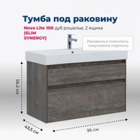 Мебель для ванной Aquanet Nova Lite 100 дуб рошелье 00274175 — фото 14, Комплекты мебели для ванной