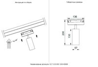 Товар: Светильник трековый магнитный арт-CLT 0.33 003 12W WH-BL 4000K - фото 2 Светильник трековый магнитный арт-CLT 0.33 003 12W WH-BL 4000K — фото 2, Трековые светильники