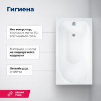 Акриловая ванна Aquanet West 130x70 (с каркасом) 00205300 — фото 7, Акриловые ванны