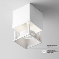 Потолочный светильник Technical арт-C065CL-L12W4K — фото 12, Подвесные светильники