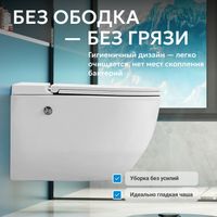 Унитаз ABBER Bequem AC1108P подвесной белый с импульсным смывом — фото 4, Подвесные унитазы