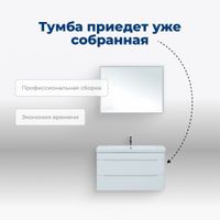 Тумба под раковину Aquanet София 105 белый глянец (2 ящика) арт-00274116 — фото 6, Тумбы под раковину