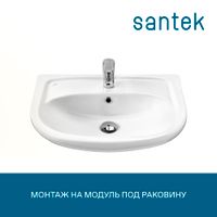 Раковина SANTEK Эллада 60 мебельная белый (WH110198) — фото 6, Раковины подвесные