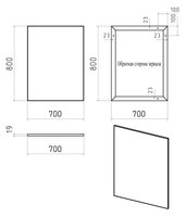 Зеркало арт-Э-Марс02070-Алп — фото 2, Зеркала в ванную комнату