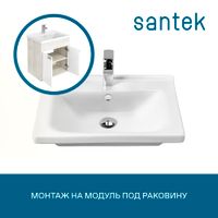 Раковина SANTEK Миранда 60 мебельная белый (WH302421) — фото 7, Раковины подвесные