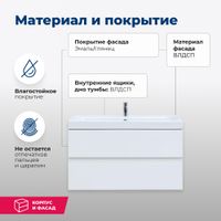 Тумба под раковину Aquanet Беркли 80 белый глянец (2 ящика) 00302351 — фото 2, Тумбы под раковину