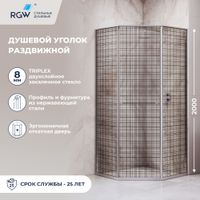 Душевой уголок RGW SV-82 "R" 1000x1000, арт-33328200-241R — фото 1, Душевые уголки трапеция