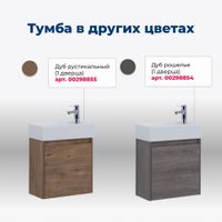 Тумба под раковину Aquanet Nova Lite 50 белый глянец (1 дверца) арт-00298853 — фото 6, Тумбы под раковину
