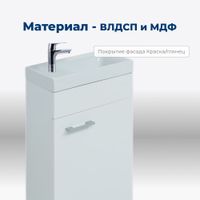 Тумба под раковину Aquanet Нота 40 R (Moduo) белый арт-00246953 — фото 2, Тумбы под раковину