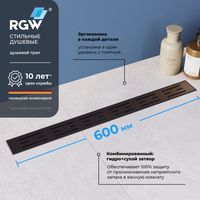 Душевой лоток Drain Leo-30B, черный, арт-60213060-04 — фото 1, Душевые лотки