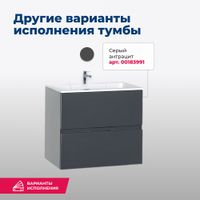 Тумба под раковину Aquanet Алвита 60 белый 00184301 — фото 6, Тумбы под раковину