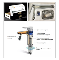 Товар: Смеситель для раковины Boch Mann Stella B BM9130 Черный матовый - фото 8 Смеситель для раковины Boch Mann Stella B BM9130 Черный матовый — фото 8, Смесители для раковины