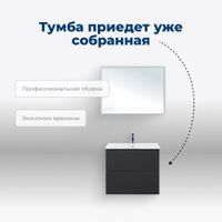 Тумба под раковину Aquanet Милан 65 черный глянец арт-00306379 — фото 6, Тумбы под раковину