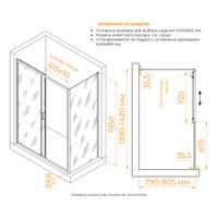 Товар: Душевой уголок RGW CL-133 (CL-13 + Z-03) 1400x800 060913348-41 - фото 2 Душевой уголок RGW CL-133 (CL-13 + Z-03) 1400x800 060913348-41 — фото 2, Душевые уголки
