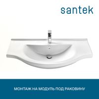 Раковина SANTEK Эльбрус 100 мебельная белый (WH110255) — фото 6, Раковины подвесные