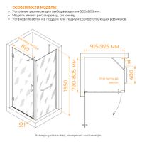 Душевой уголок RGW HO-045-1B (HO-011B + Z-060-2B + O-204B) 900x800, профиль черный, стекло прозрачное, арт-3506045198-014 — фото 2, Прямоугольные душевые уголки