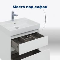 Тумба под раковину Aquanet Nova Lite 60 белый (2 ящика) арт-00242575 — фото 4, Тумбы под раковину