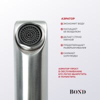 BOND Smart Смеситель однорычажный высокий без донного клапана для накладной раковины арт-B63-2700 — фото 5, Смесители для раковины