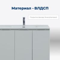 Тумба под раковину Aquanet Алвита New 100 3 дверцы, серый арт-00277532 — фото 2, Тумбы под раковину