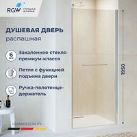 Душевая дверь RGW PA-103 70x195, профиль хром, стекло прозрачное/6 мм, арт-020810307-11 — фото 1, Распашные душевые двери