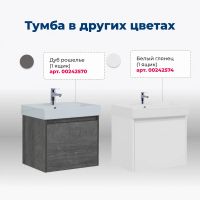 Товар: Тумба под раковину Aquanet Nova Lite 60 дуб рустикальный (1 ящик) арт-00249511 - фото 6 Тумба под раковину Aquanet Nova Lite 60 дуб рустикальный (1 ящик) арт-00249511 — фото 6, Тумбы под раковину