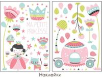 Товар: Обои Lutece Les Petits Curieux арт-27160403 - фото 1 Обои Lutece Les Petits Curieux арт-27160403 — фото 1, Обои для стен