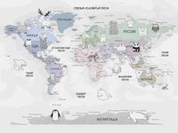 Фрески Wall Street For Kids арт-23940 — фото 1, Фрески