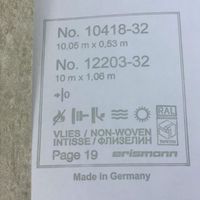 Обои 923 58414 Play of Ligth арт. арт-ER12203-32 — фото 3, Обои