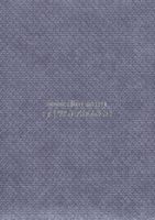 Обои Osborne & Little Rabanna Wallpapers арт-W6341-01 — фото 1, Обои