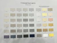 Фрески Applico Four арт-0043-S1 — фото 3, Фрески