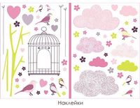 Обои Lutece Les Petits Curieux арт-27160213 — фото 1, Обои для стен