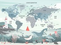 Фрески Wall Street For Kids арт-23938 — фото 1, Фрески