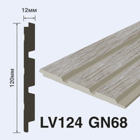 Товар: Декоративная панель HIWOOD 2700x120x12 мм арт-LV124 GN68 - фото 1 Декоративная панель HIWOOD 2700x120x12 мм арт-LV124 GN68 — фото 1, Панели