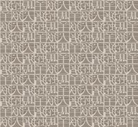 Обои Sirpi Missoni Home 2 арт-10103 — фото 1, Обои