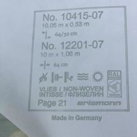 Обои 923 58414 Play of Ligth арт. арт-ER12201-07 — фото 3, Обои